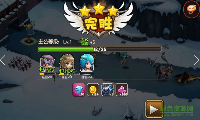 shield of kingdoms演繹之盾國際中文修改版 v0.2.1.331 安卓漢化版 1