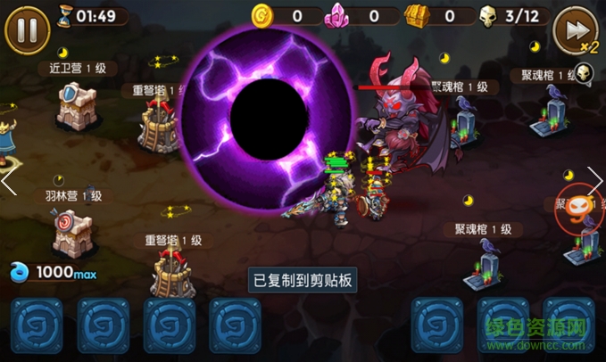 shield of kingdoms演繹之盾國際中文修改版 v0.2.1.331 安卓漢化版 3