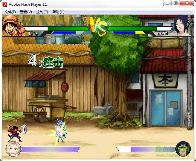 海賊vs火影單機(jī)版 pc版 1