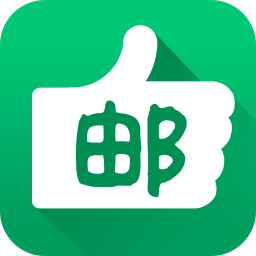 郵政郵助手iphone版