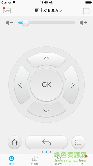 康佳易互動(dòng)ios版 v8.1.2 iphone手機(jī)版 0