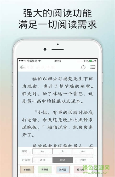 kk小說(shuō) v5.2.2 安卓版 2