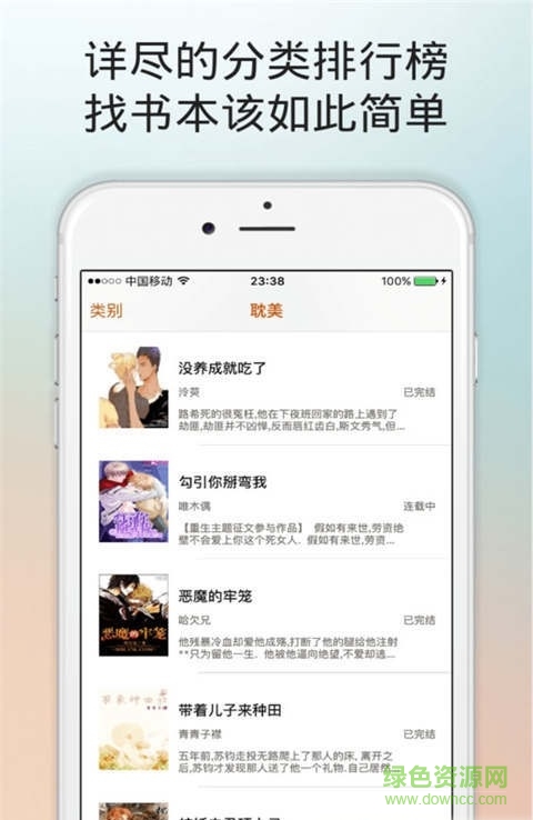 kk小說(shuō) kk小說(shuō)app