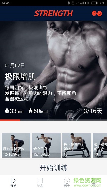 K健身手機(jī)軟件 v1.0.0 安卓版 0