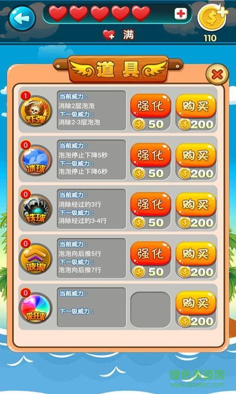 全民泡友手機版 v2.0.1 安卓版 0