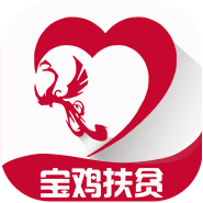 寶雞扶貧-幫扶責(zé)任人客戶端