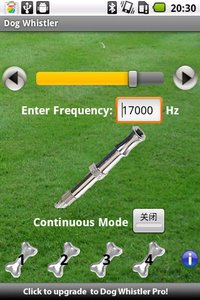 狗哨声Dog Whistler v2.3.17 安卓版1