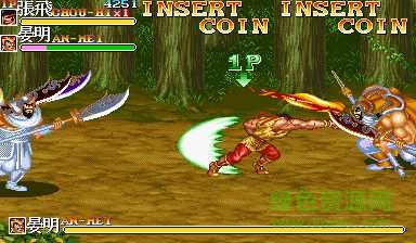 三國志2赤壁之戰(zhàn)英雄關rom mame模擬器版 0