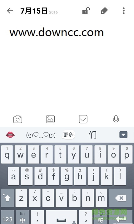 集簡筆記(語音便簽) v1.0 安卓版 1