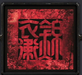 魔獸地圖錦衣衛(wèi)之哀歌v1.27