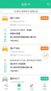 宋江 v1.0.0 安卓版 1