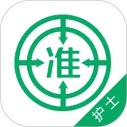 2023執(zhí)業(yè)護(hù)士資格準(zhǔn)題庫(kù)