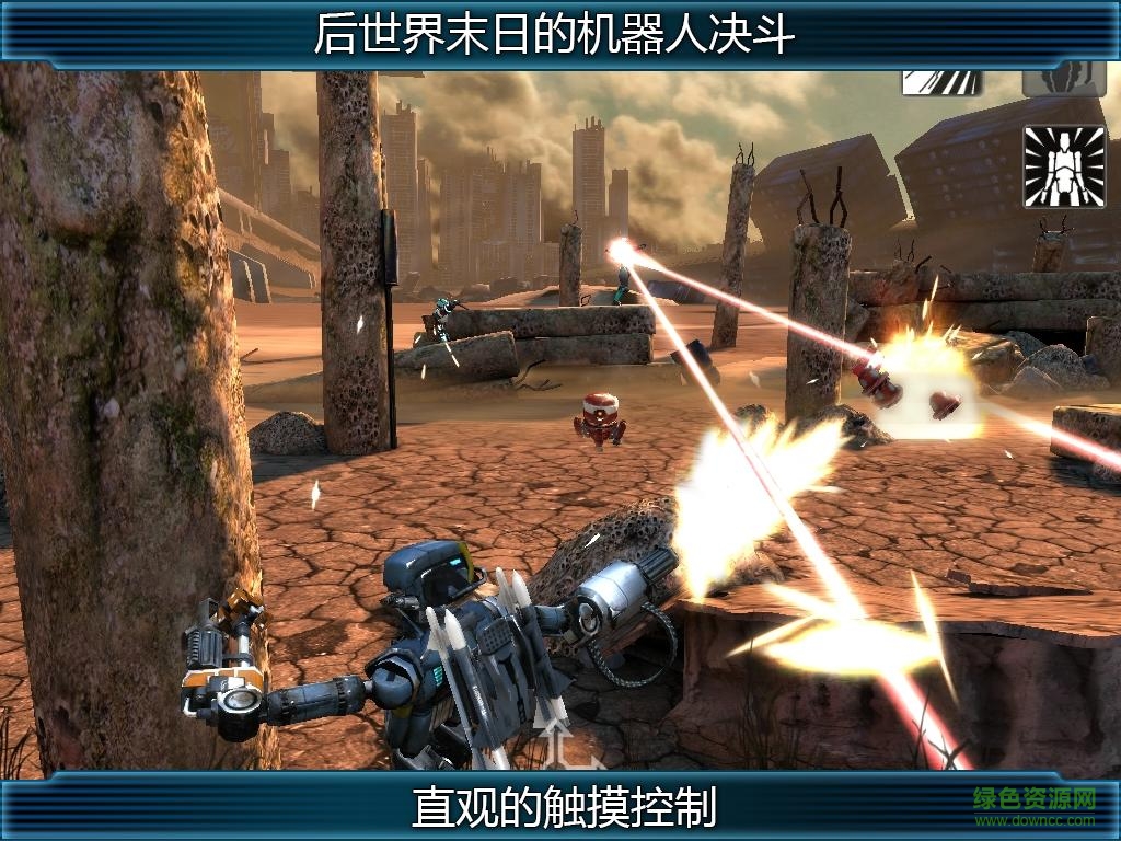 新紀(jì)元2(EPOCH 2) v1.3.3 安卓版 0