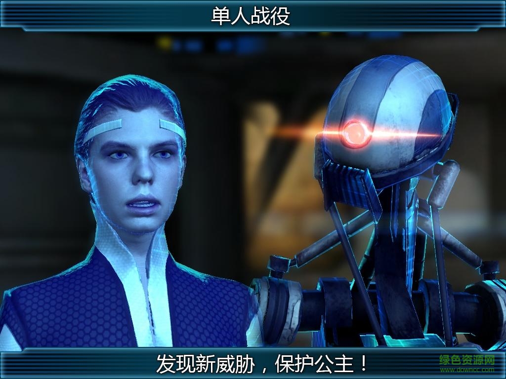 新紀(jì)元2游戲