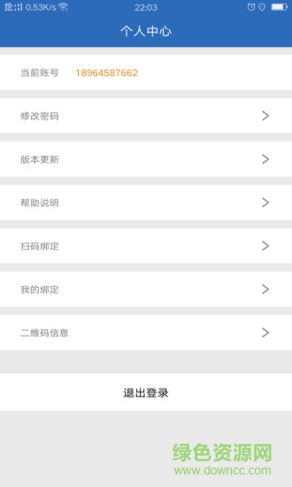豹修維修員 v1.2.0-release  安卓版 2