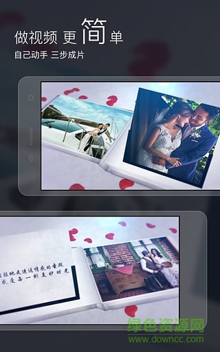 八角星視頻制作修改版 v5.5.9 安卓免積分去水印版 2