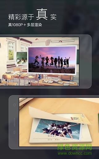 八角星視頻制作 八角星視頻制作手機版