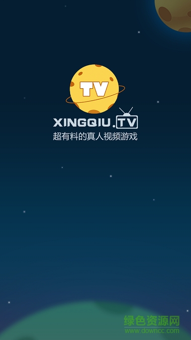 星球TV手機ios版 v1.3 iphone越獄版 0