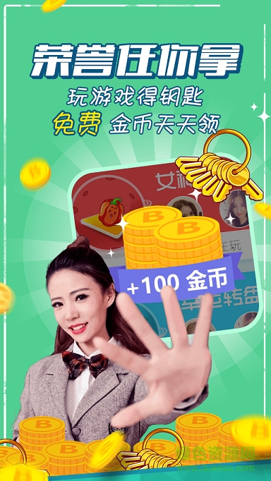 星球TV手機ios版 v1.3 iphone越獄版 1