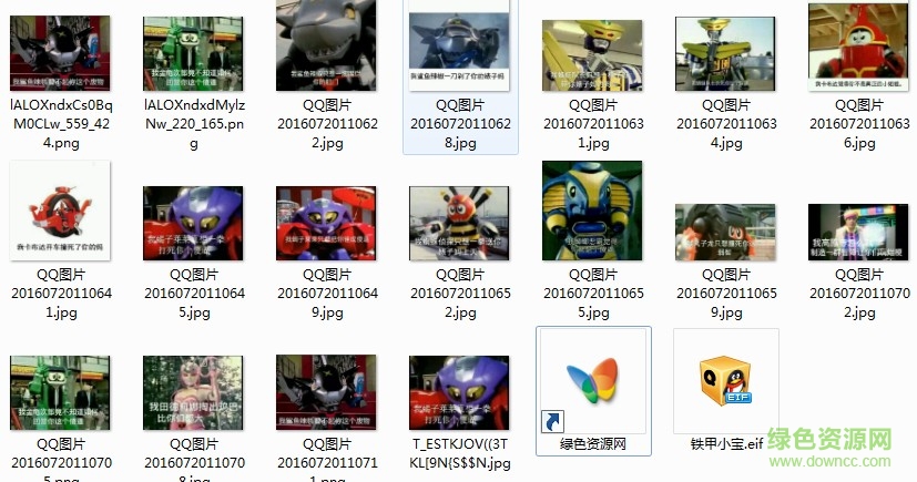 鐵甲小寶文字表情包  0