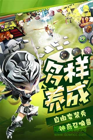 勇士x勇士官方版 v0.5.28 安卓版 0