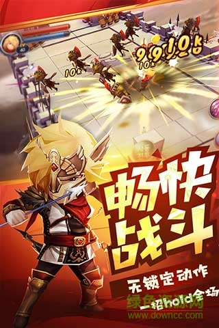 勇士x勇士官方版 v0.5.28 安卓版 1