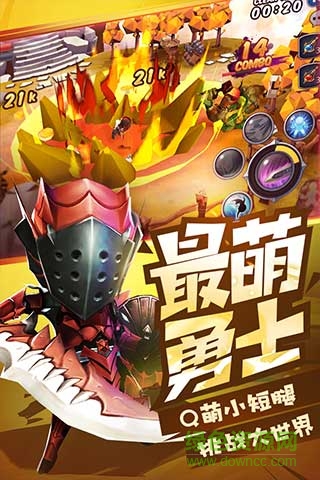 勇士x勇士官方版 v0.5.28 安卓版 2