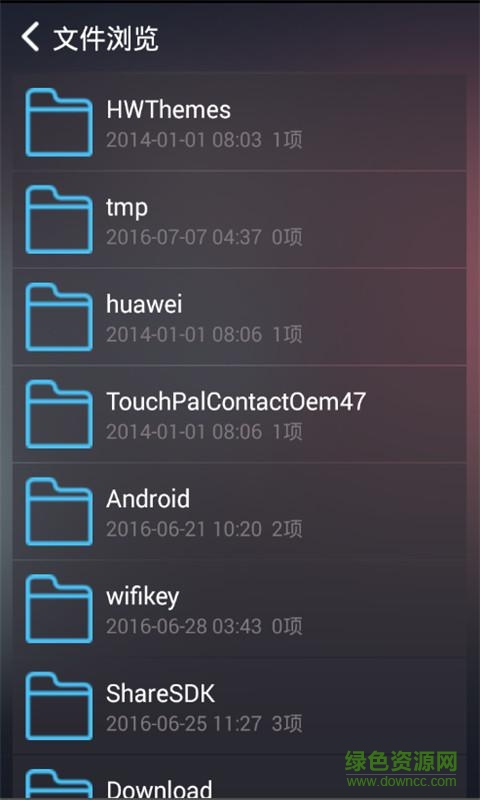 CloudVideo視頻萬能播放器 v8.0 安卓版 1