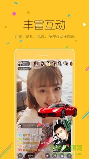 小米直播電腦客戶端 v5.15.60 官方pc最新版 0
