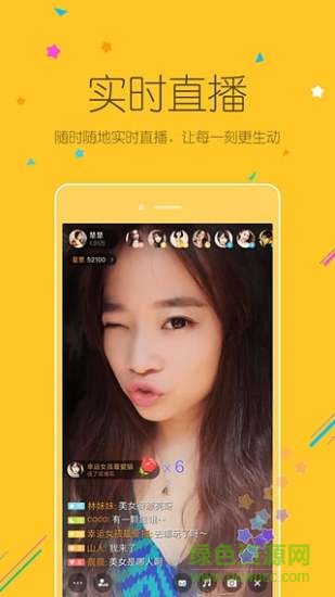 小米直播電腦客戶端 v5.15.60 官方pc最新版 3