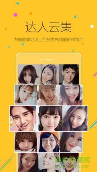 小米直播電腦客戶端 v5.15.60 官方pc最新版 1