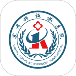蘇州科技城醫(yī)院蘋果版
