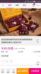 億藍(lán)美業(yè)手機(jī)版 v20.16.0620 安卓版 3