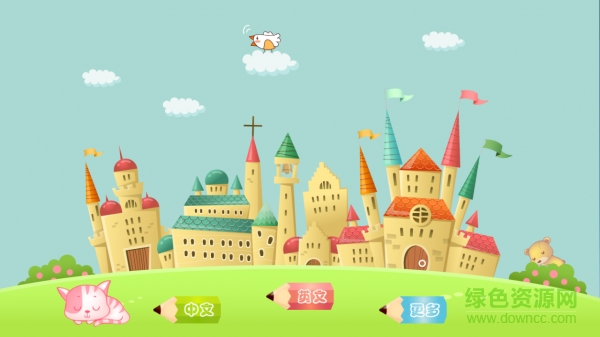 逗豆手機客戶端 v1.1.1 安卓版 0