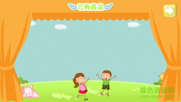 逗豆手機客戶端 v1.1.1 安卓版 1