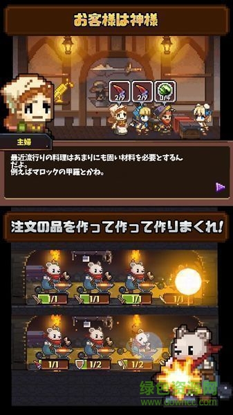 咔哧咔哧龍無限金幣版(カジドラ) v1.0.0 安卓漢化版 1