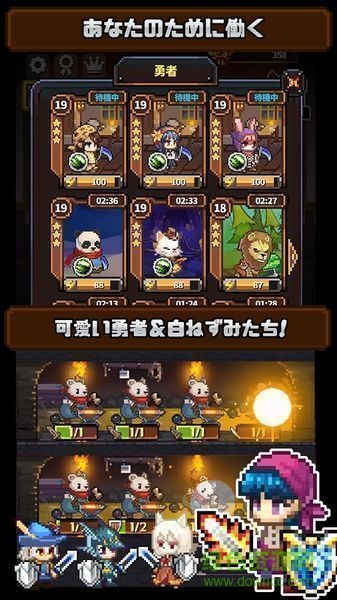 咔哧咔哧龍無限金幣版(カジドラ) v1.0.0 安卓漢化版 2