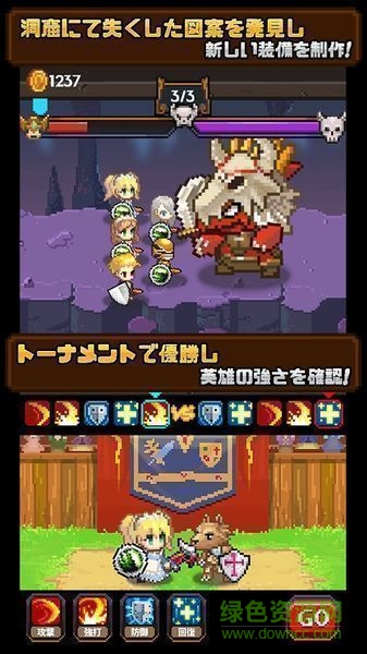 咔哧咔哧龍無限金幣版(カジドラ) v1.0.0 安卓漢化版 3