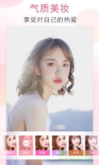 美顏相機(jī)電腦版 v1.7.0.0 官方pc版 2