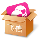 飛信2016和溝通版