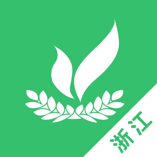 浙江關(guān)愛體檢手機(jī)版