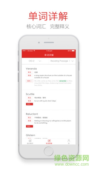 新東方ACT微學(xué) v1.1.3 官方安卓版 1