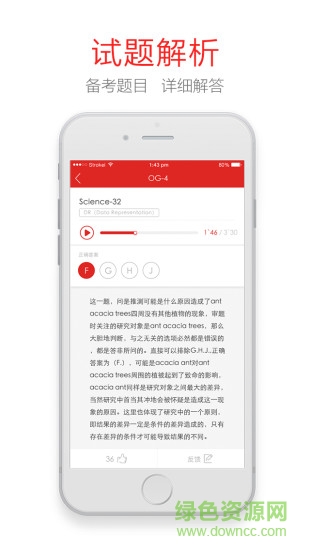 新東方ACT微學(xué) v1.1.3 官方安卓版 0