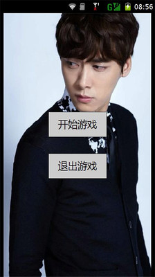 李易峰高清拼圖 v1.31 安卓版 1