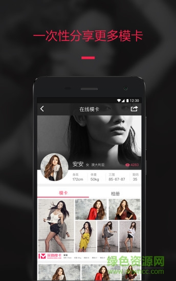 買(mǎi)萌?？╥os版 v3.7.3 官方iphone版 3