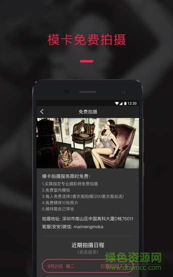 買(mǎi)萌?？╥os版 v3.7.3 官方iphone版 1