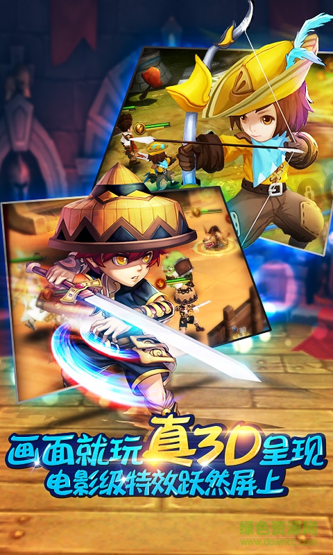 魔力時代ol變態(tài)版 v2.0.0 安卓bt修改版 0