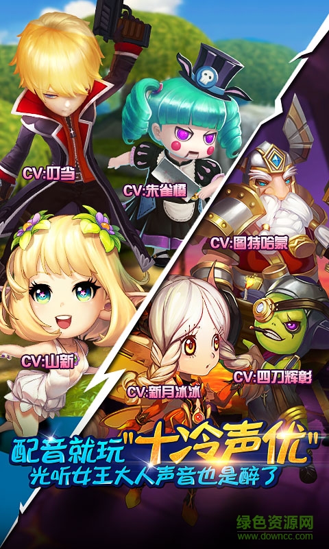 魔力時代ol變態(tài)版 v2.0.0 安卓bt修改版 1