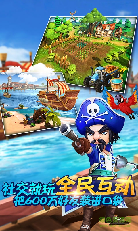 魔力時代ol變態(tài)版 v2.0.0 安卓bt修改版 3