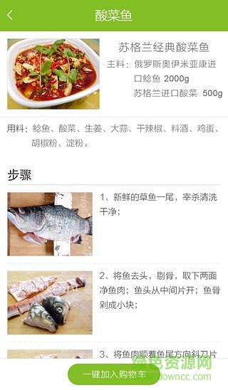 愛掌勺 v3.1.1 安卓版 0